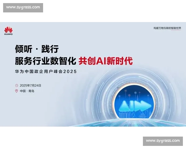新时代年轻才俊引领时代浪潮携手共创未来宏图伟大发展壮丽新篇章